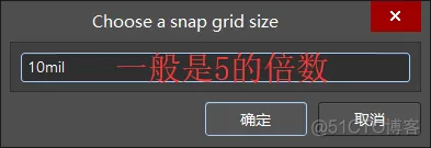 Altium Designer 18 速成实战 第三部分 原理图的绘制 （二）原理图格点的设置_原理图格点的设置_06
